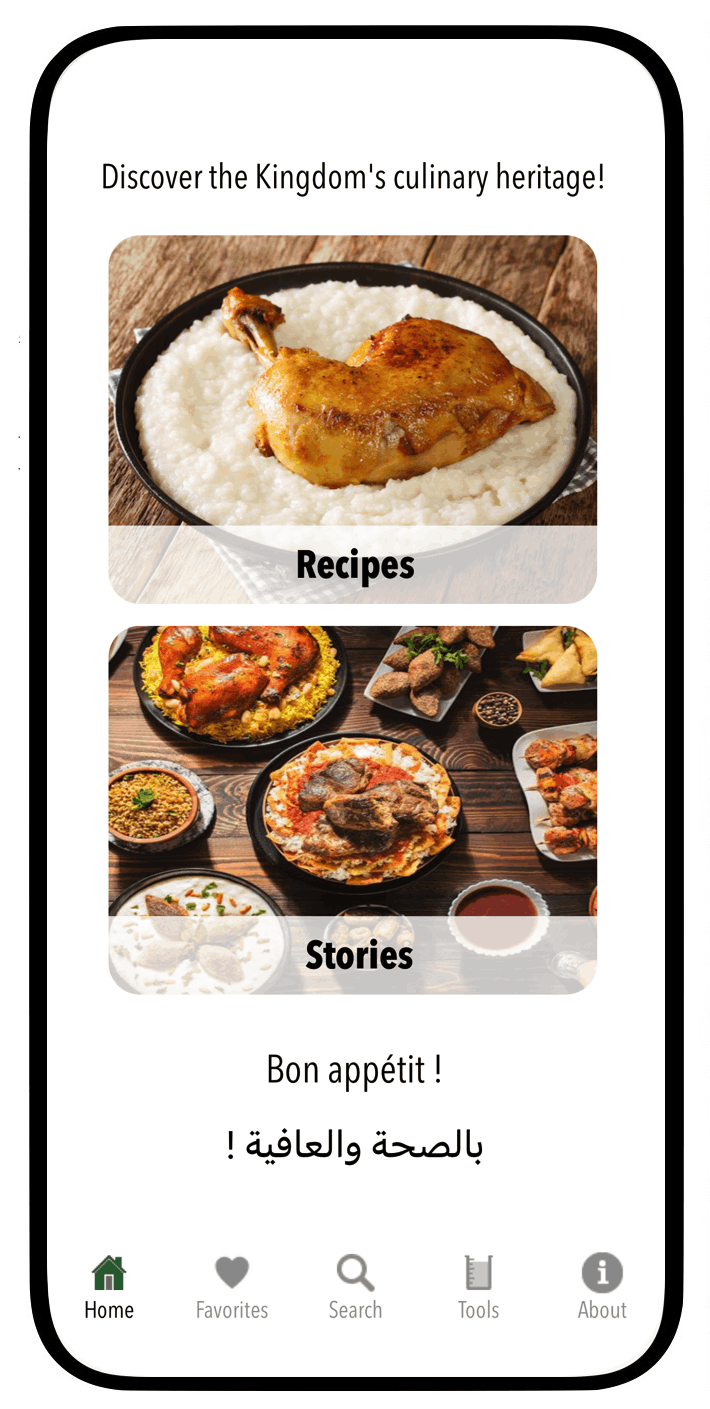 Saudi Recipes iOS App