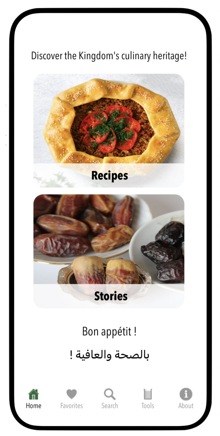 Saudi Recipes iOS App