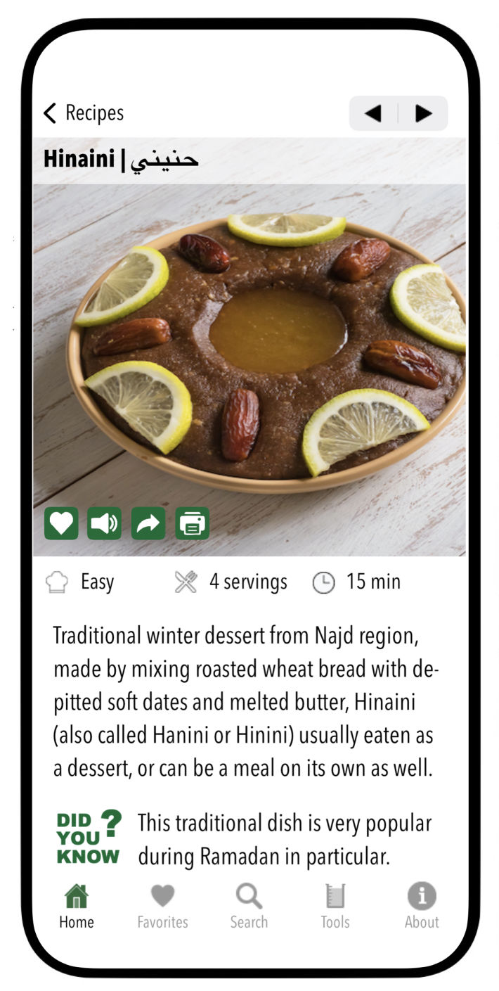 Saudi Recipes iOS App